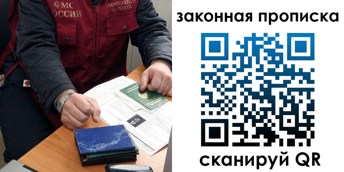найти адрес прописки в Красноармейске