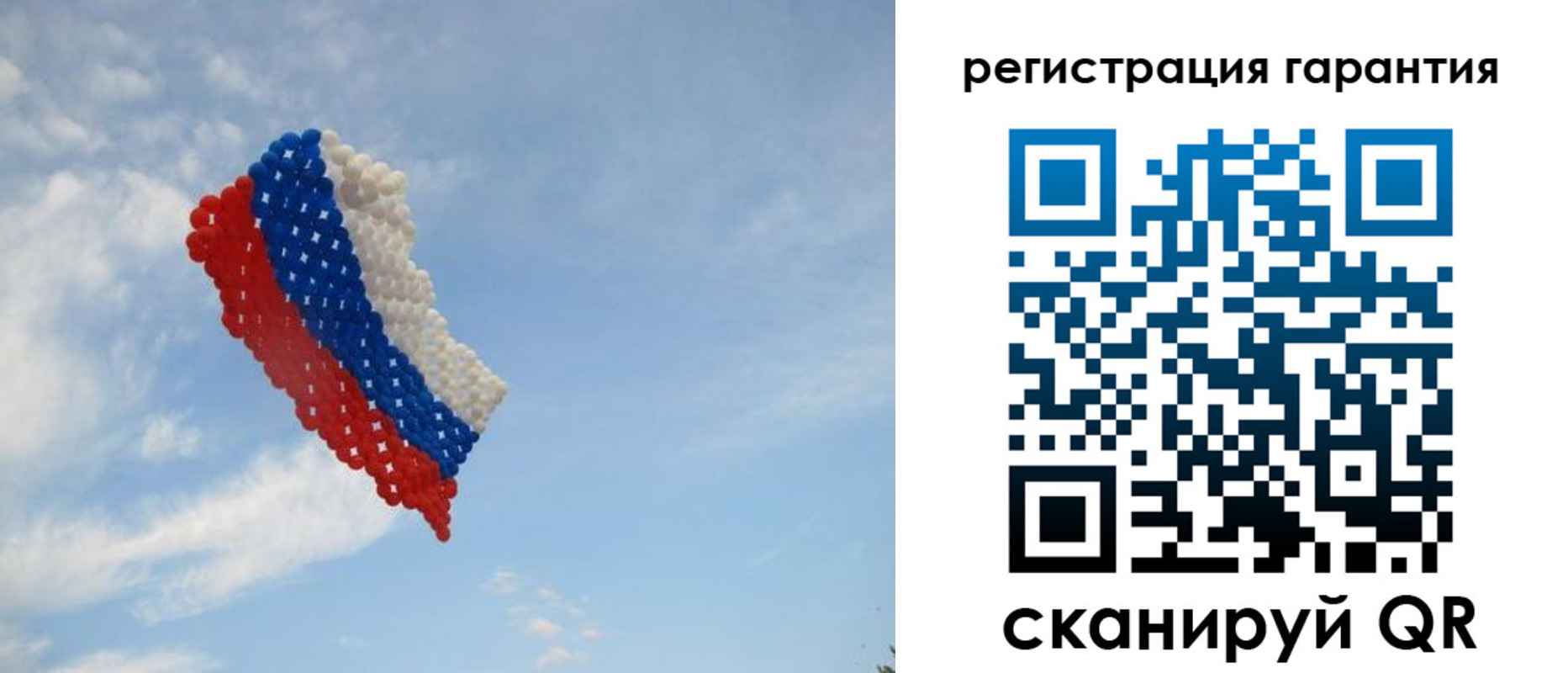 прописка от собственника в Красноармейске
