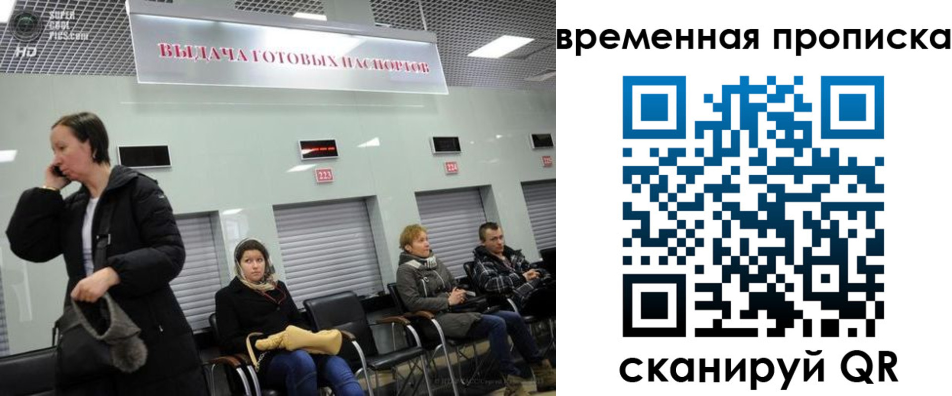 регистрация в Красноармейске
