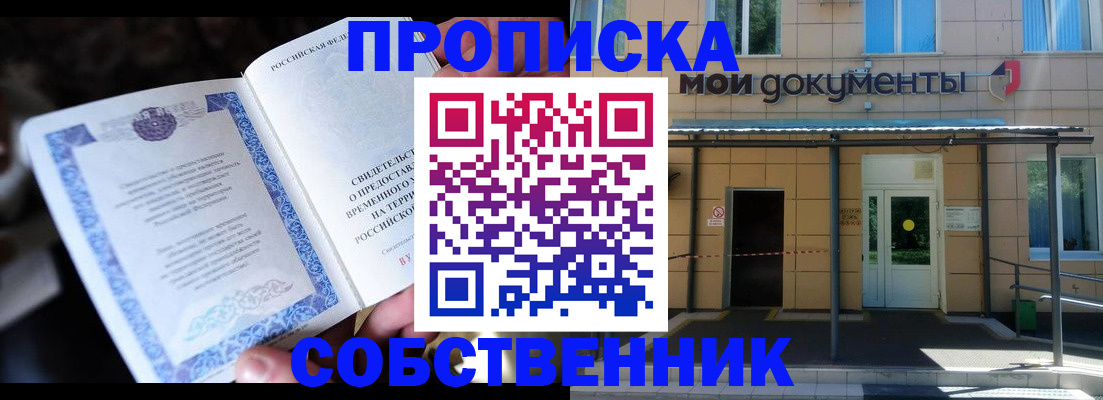 регистрация для дет. сада в Красноармейске